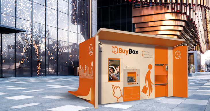ICAM_BuyBox_retail