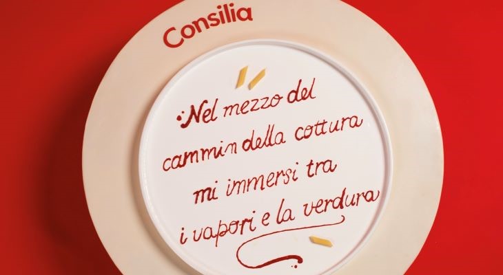 Consilia Talent Show 2025_2